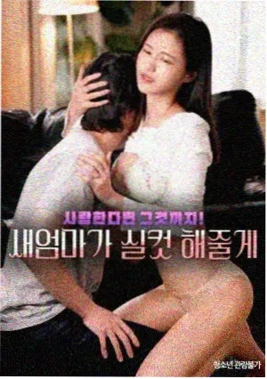 消防员之恋 电视剧 2025
