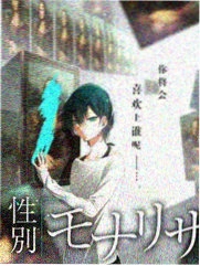 挑战119 综艺 2025