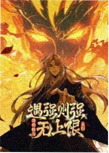 小小消防队 动漫 2026