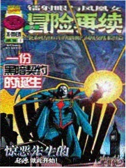 消防员日记