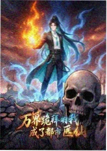 消防少女 动漫 2026